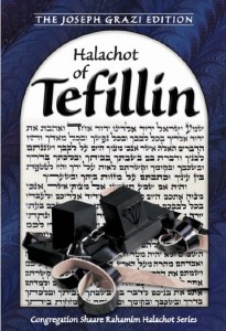 Picture of Halachot of Tefillin Shaare Rahamim [Hardcover]